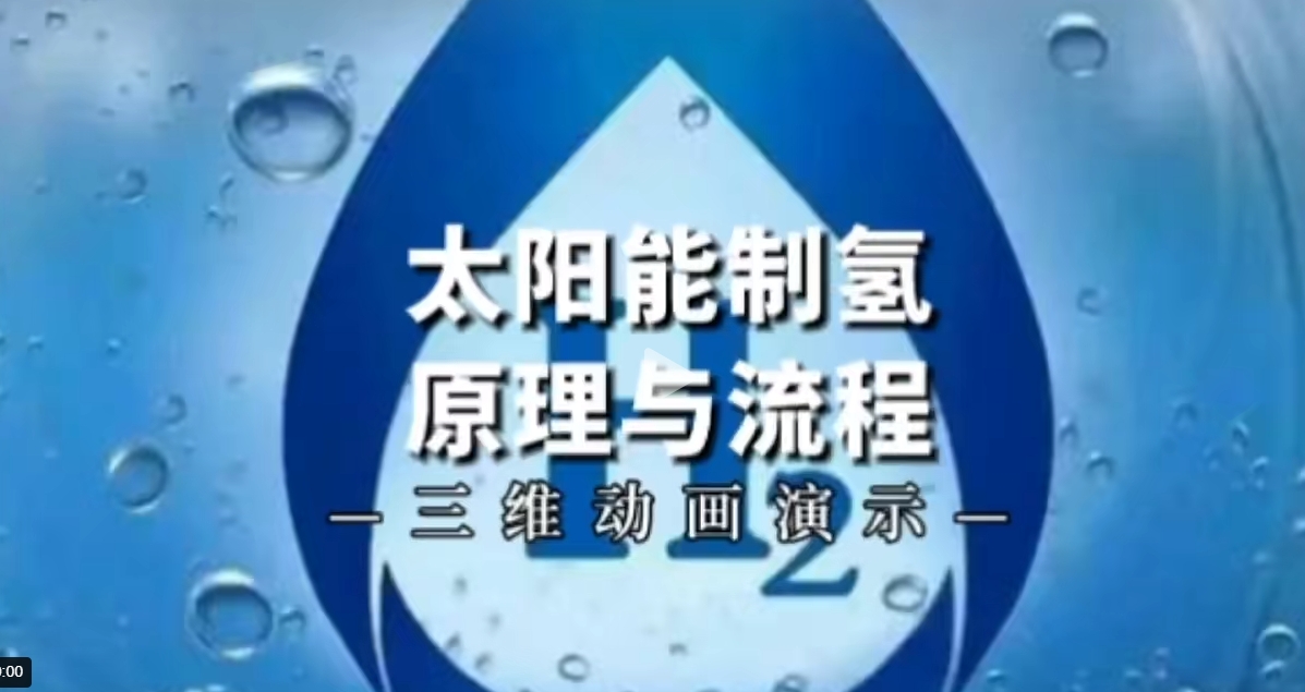 【地方】光伏|湖北6.9GW風、光競配申報：國家電投、國能投、華能、中廣核等領銜